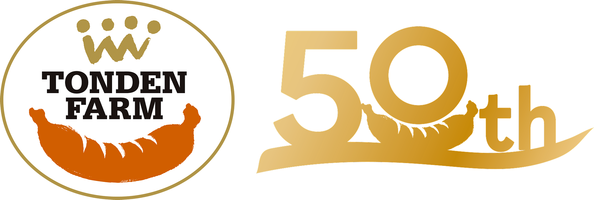 トンデンファーム創立50周年