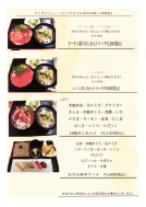 おすすめランチ3