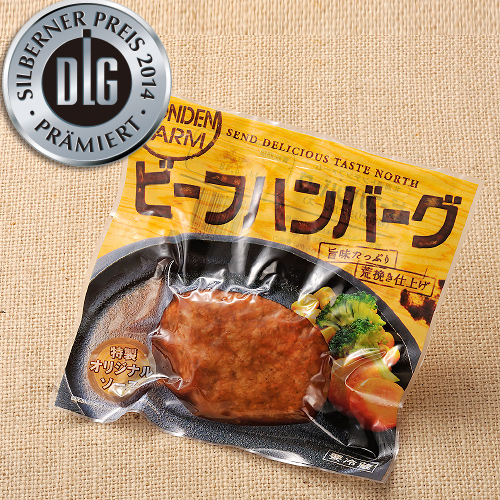 ビーフハンバーク(加熱済み)