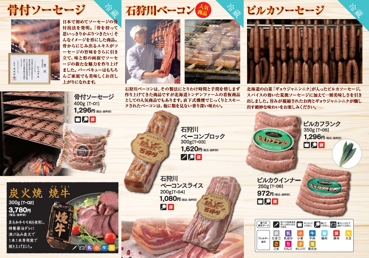 タクセイ 和みのとき 食品ギフトセット FR-5IW キャンセル返品不可 その他惣菜、料理  メーカー直送又はお取り寄せ商品につき:お客様ご都合によるキャンセル・返品・変更不可 - trieltam.org.mx